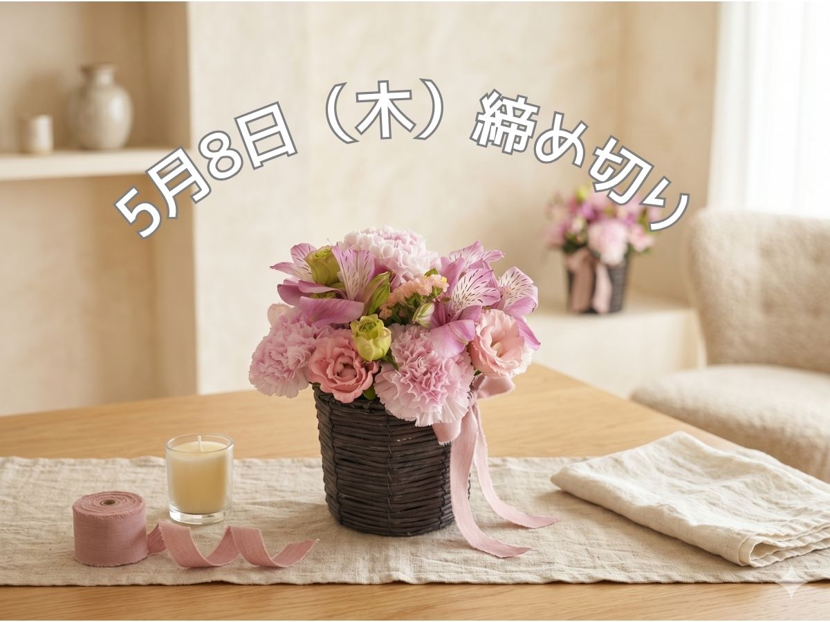 母の日ギフト 生花アレンジメント 5月8日締め切り TEN PETAL